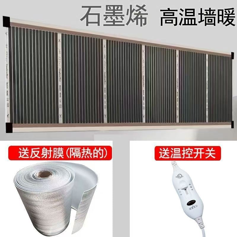 Infrarot Wandheizung – Schnelle 3 Sekunden Heizung, Energiesparend & Leise